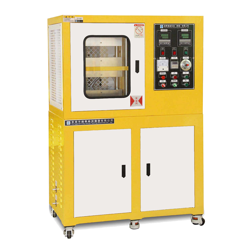 冷热双层按键式平板硫化机