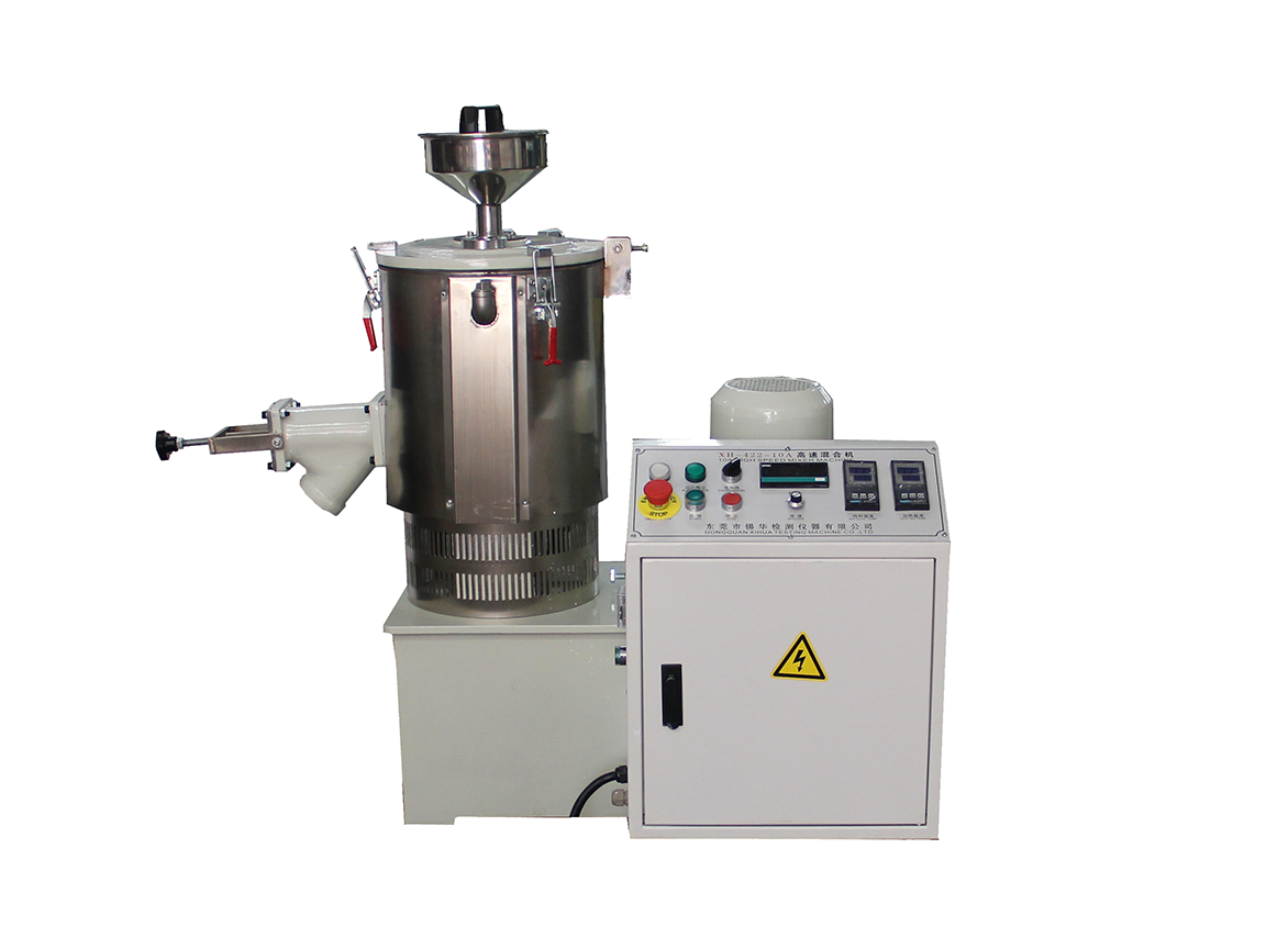 XH-438 高速混合机