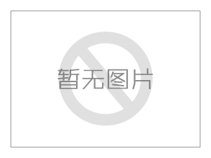 锡华故事